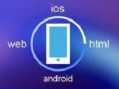 APP開發(fā)原型最受歡迎的工具，可以驗(yàn)證您的想法