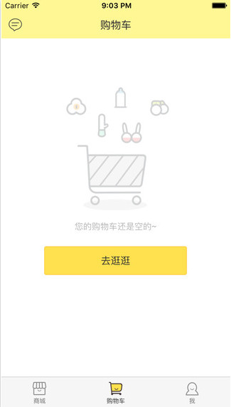 他趣-男女互助脫單APP平臺(tái)