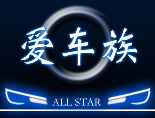 汽車app開(kāi)發(fā)