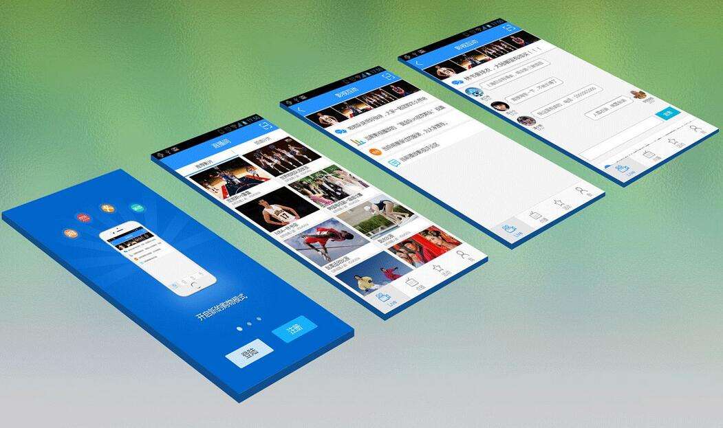 APP開發(fā)效果圖設(shè)計