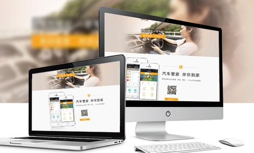 APP定制開(kāi)發(fā)