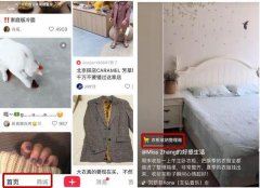 短視頻VS直播帶貨app開發(fā)，誰的轉(zhuǎn)化率高？