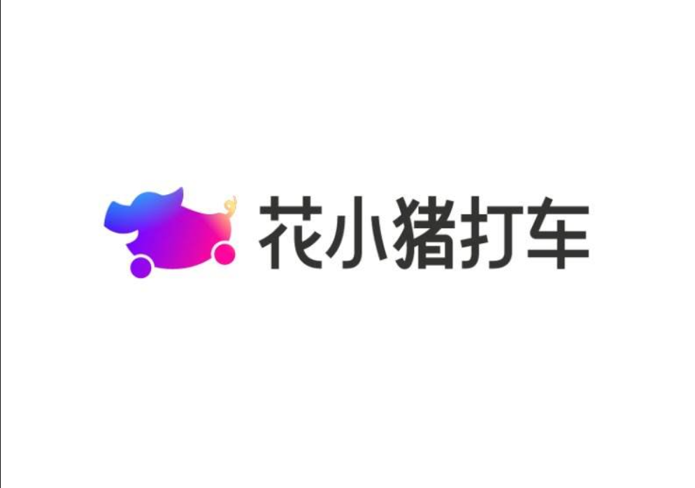 花小豬打車APP-出行打車全網(wǎng)超低一口價(jià)
