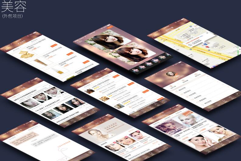 移動端app開發(fā)