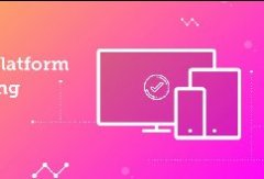 什么是跨平臺APP測試服務？