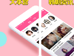 婚戀交友App開(kāi)發(fā)-原因｜步驟｜方案